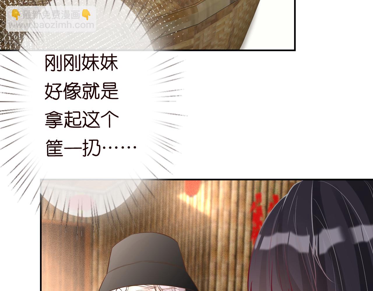 第70话 杀鸡游戏55