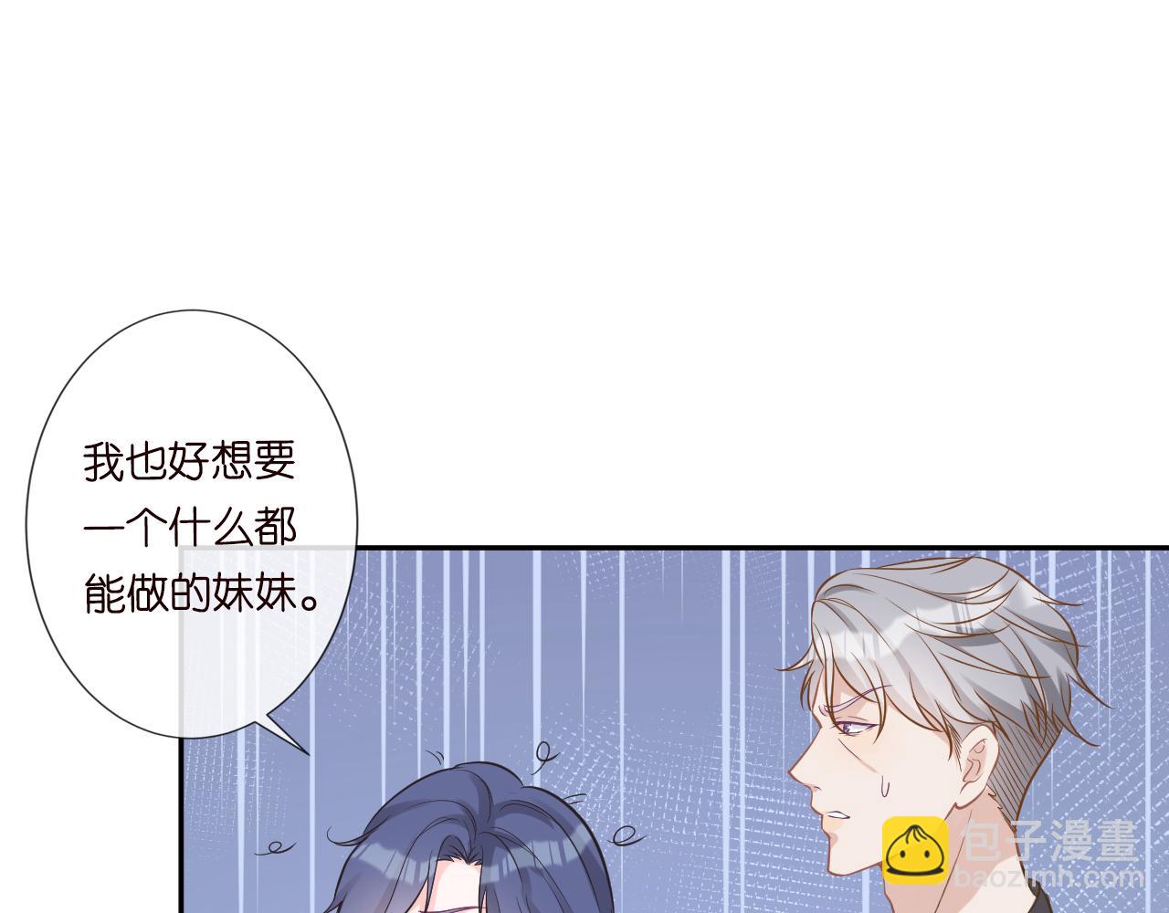 第70话 杀鸡游戏67