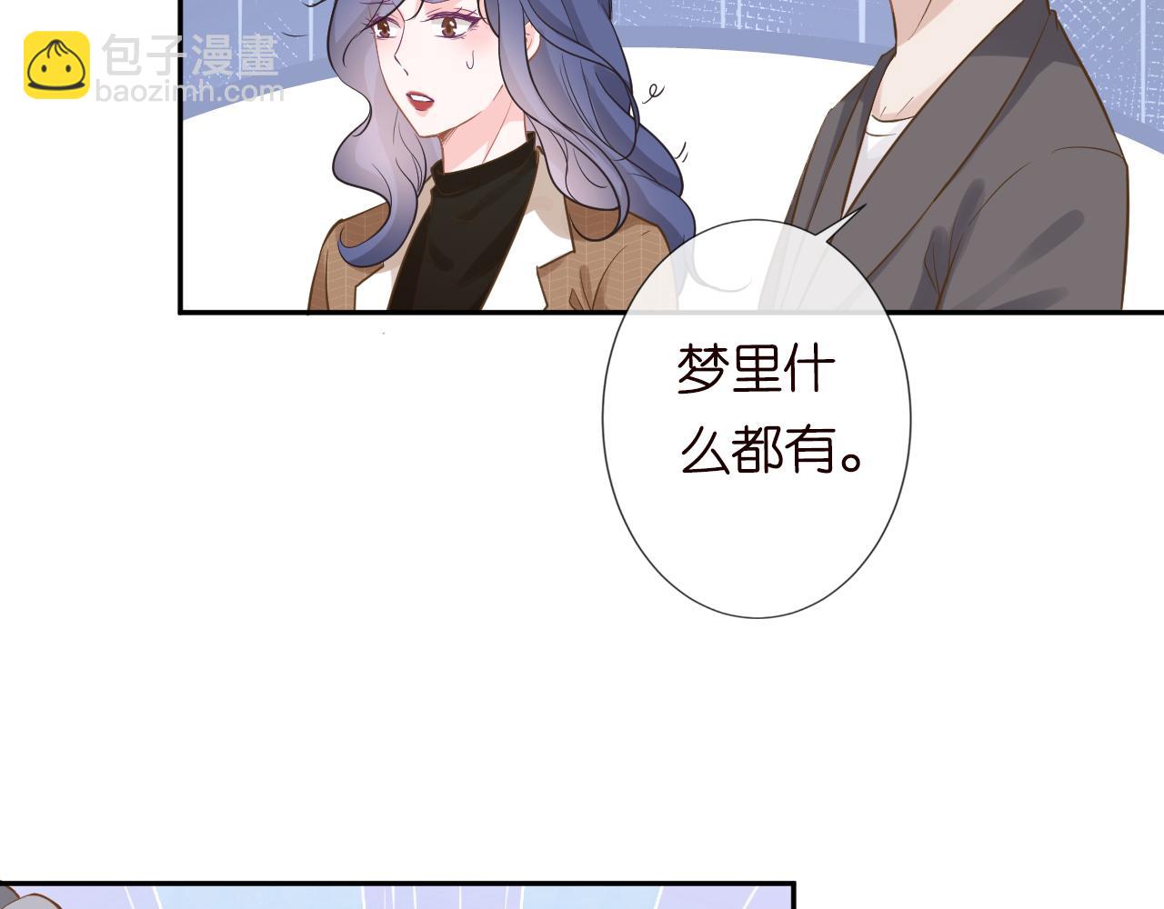 第70话 杀鸡游戏68