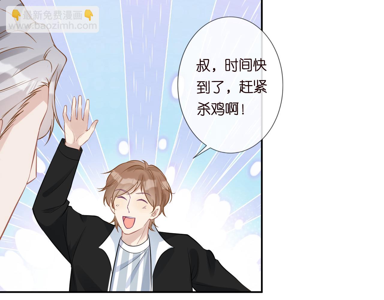 第70话 杀鸡游戏69