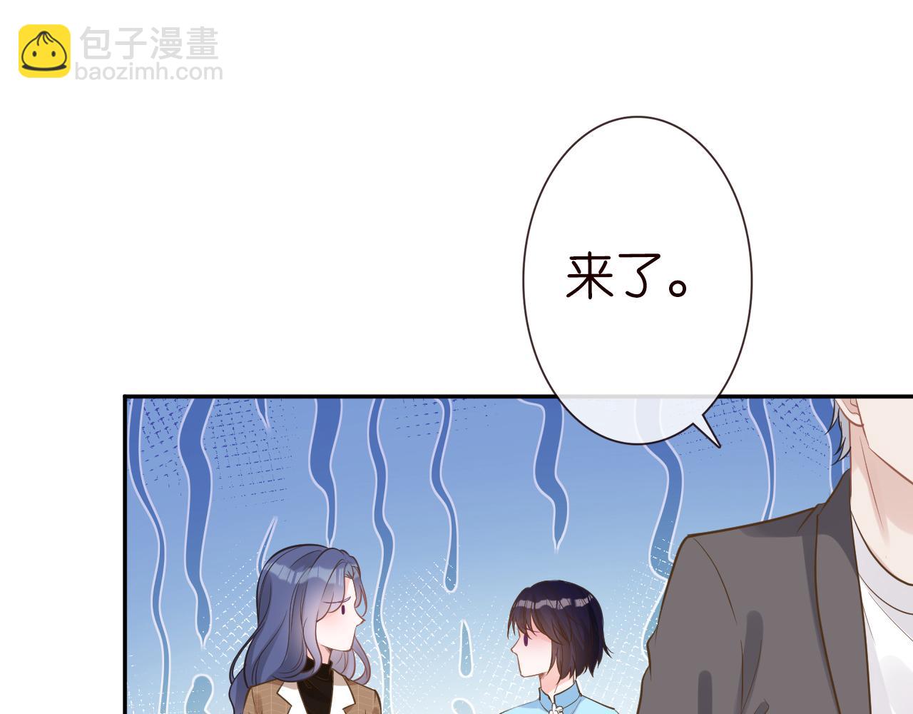 第70话 杀鸡游戏70