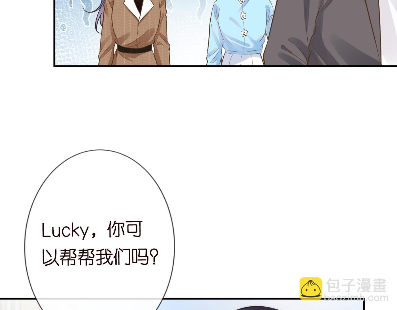 第70话 杀鸡游戏71
