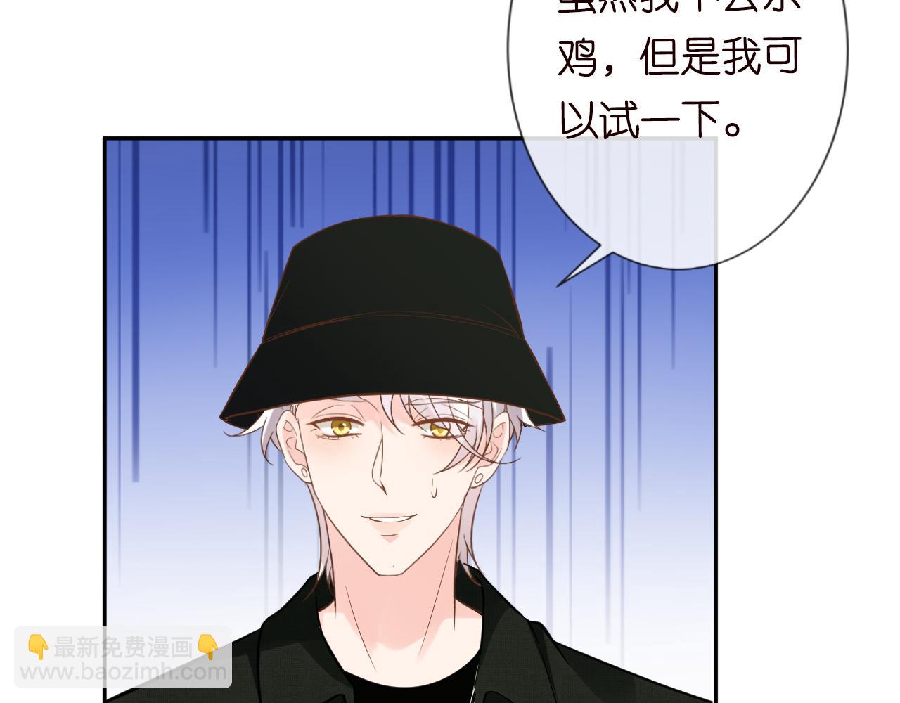 第70话 杀鸡游戏75