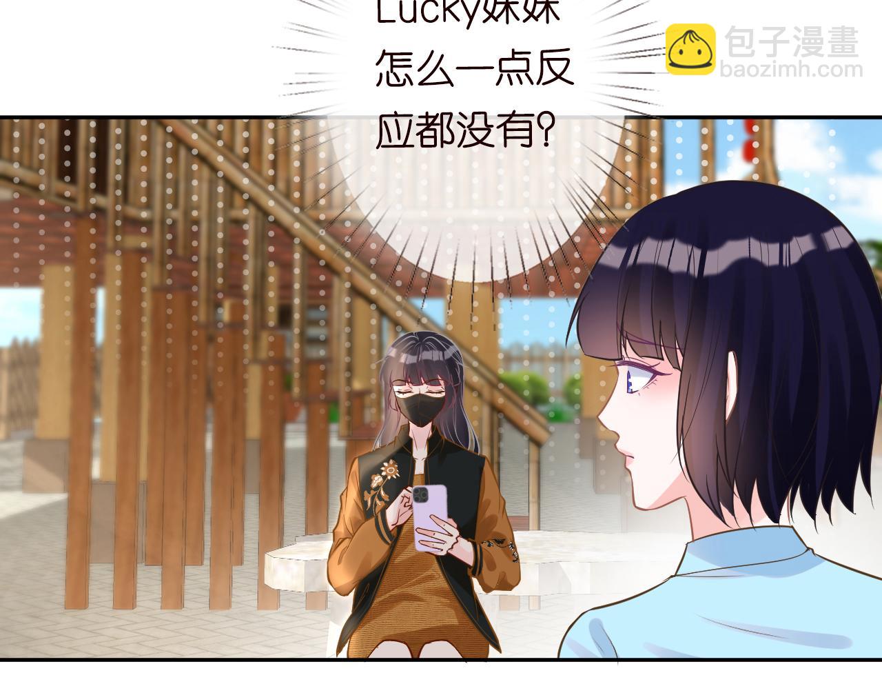 第70话 杀鸡游戏77