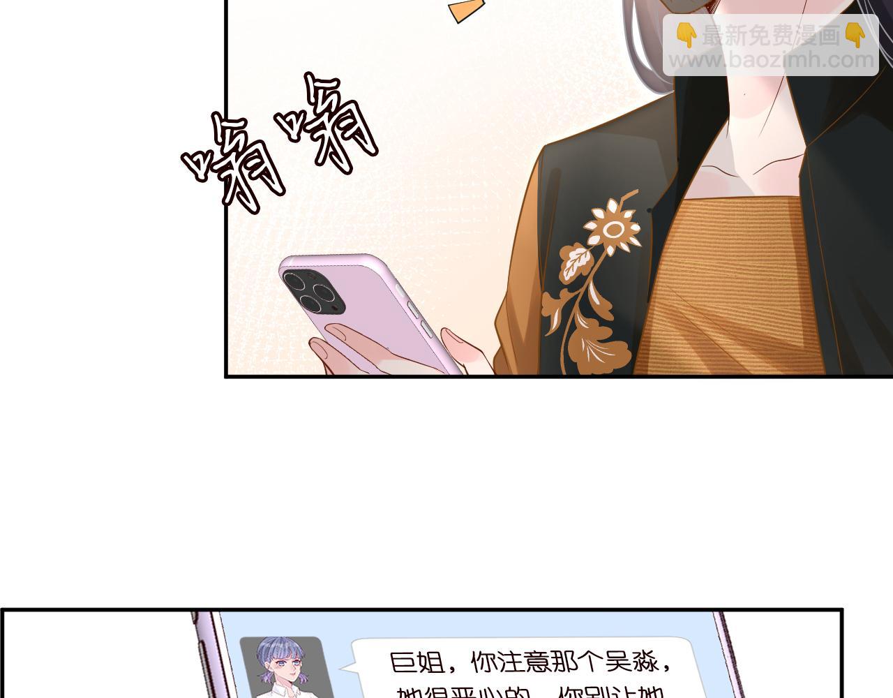 第70话 杀鸡游戏82