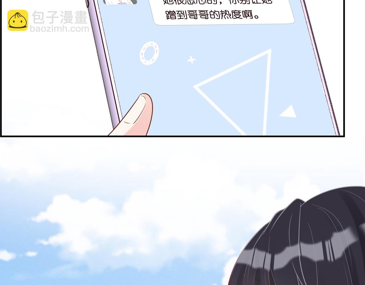 第70话 杀鸡游戏83