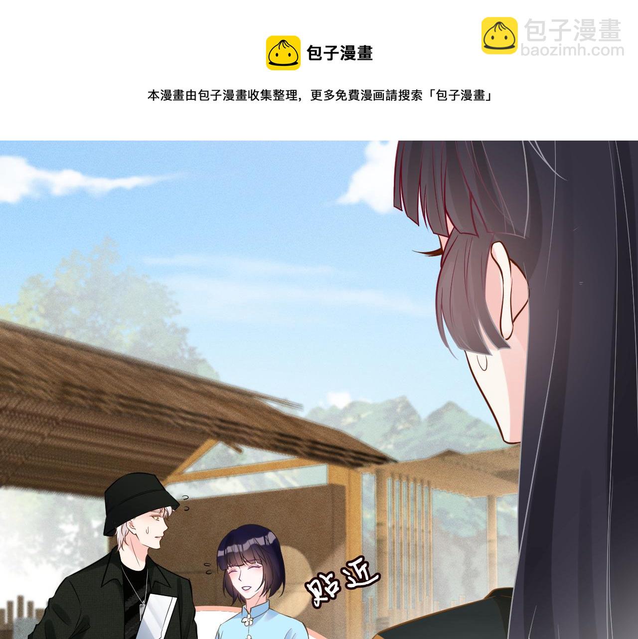 第70话 杀鸡游戏84