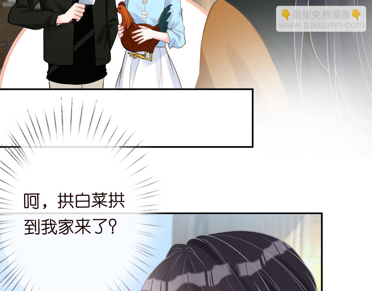 第70话 杀鸡游戏85