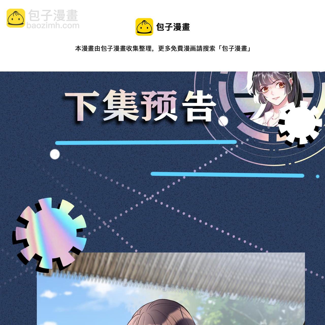 第70话 杀鸡游戏94
