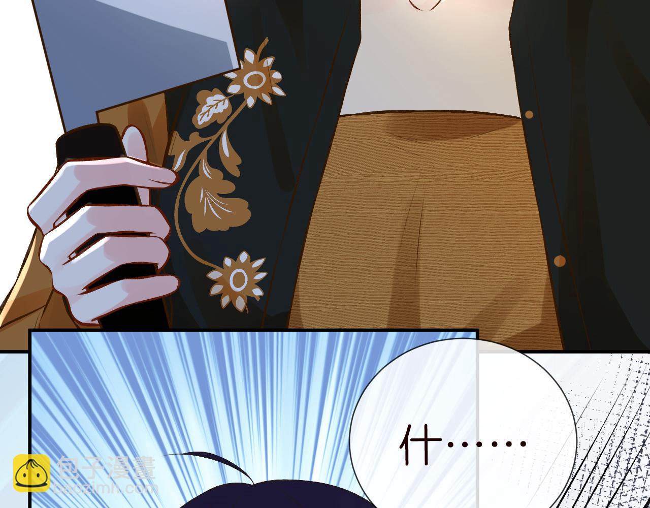 第71话 影后的心机11