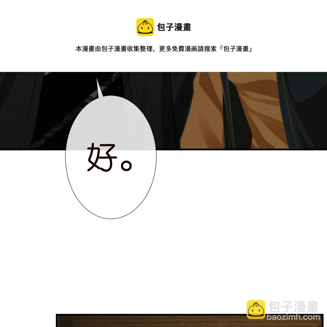 第71话 影后的心机118