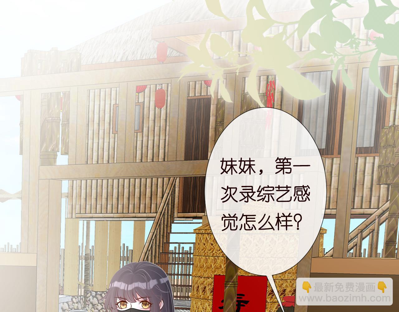 第71话 影后的心机121