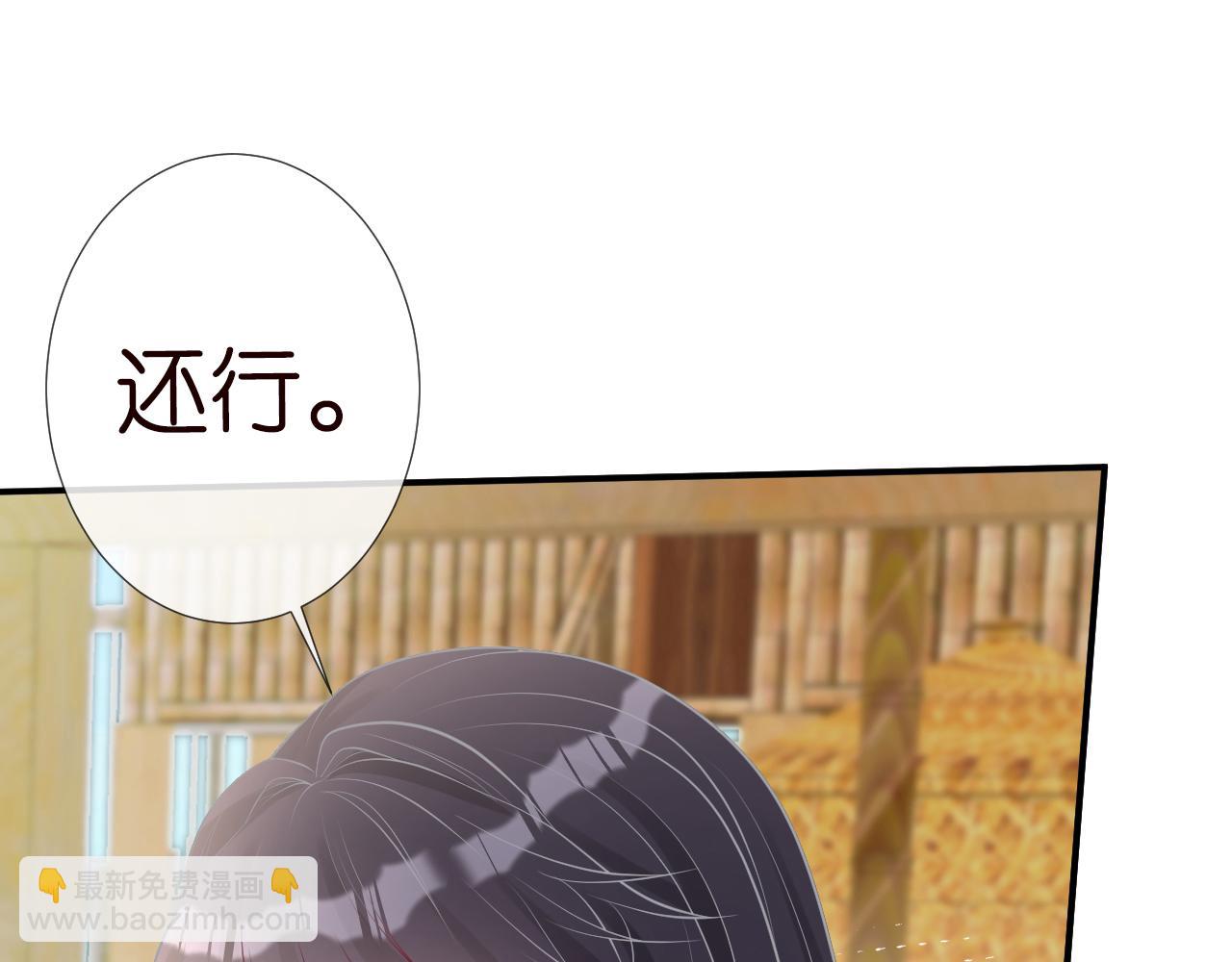 第71话 影后的心机124