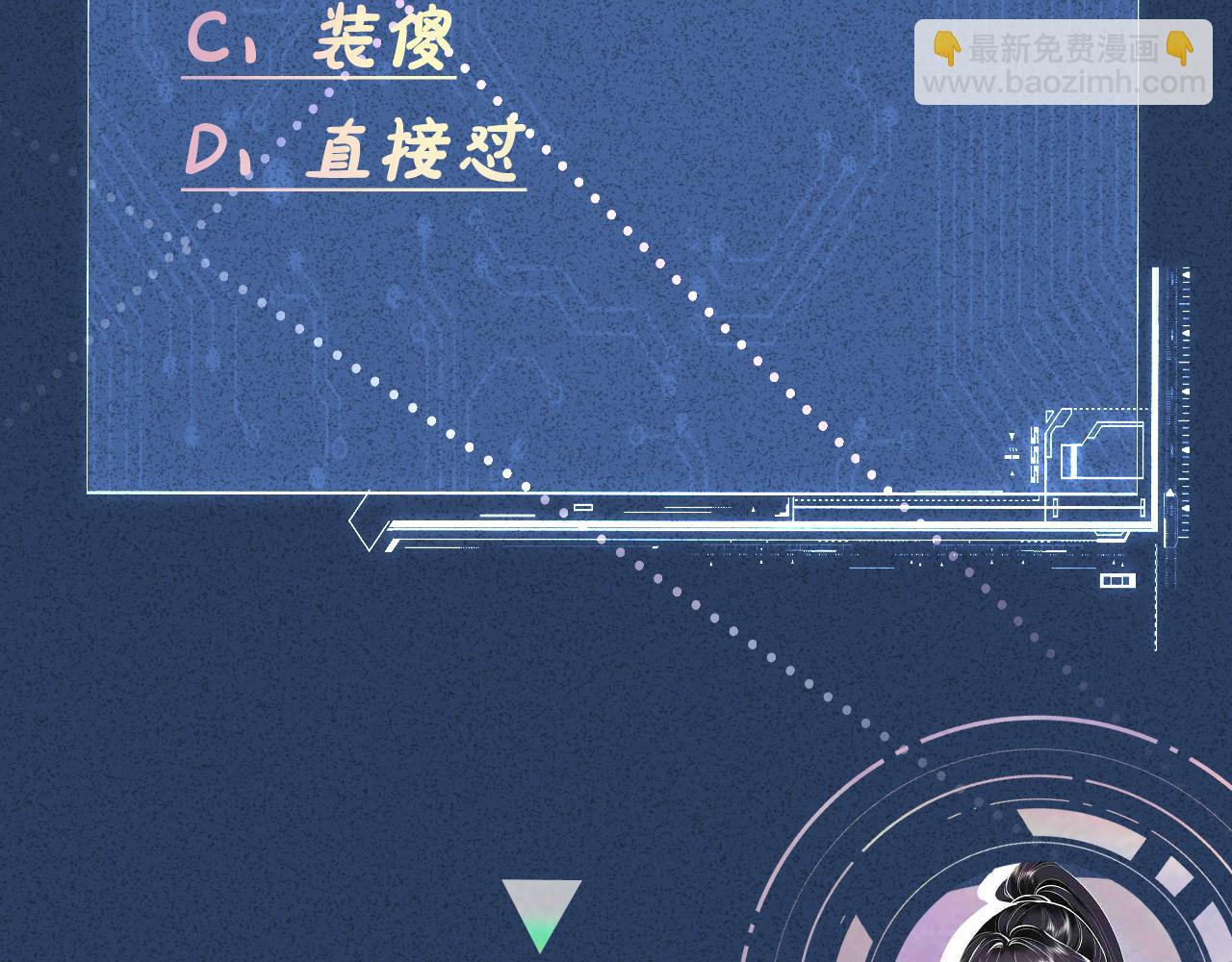 第71话 影后的心机133