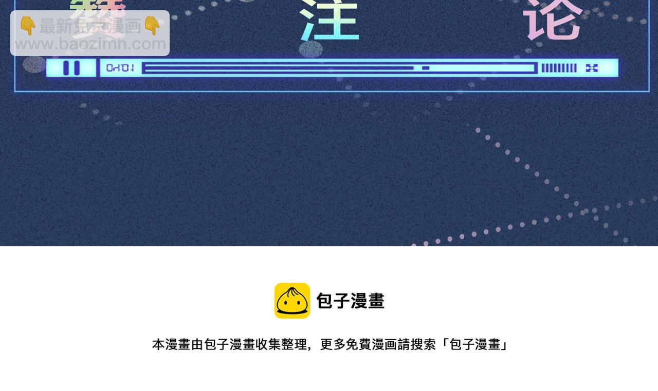 第71话 影后的心机135