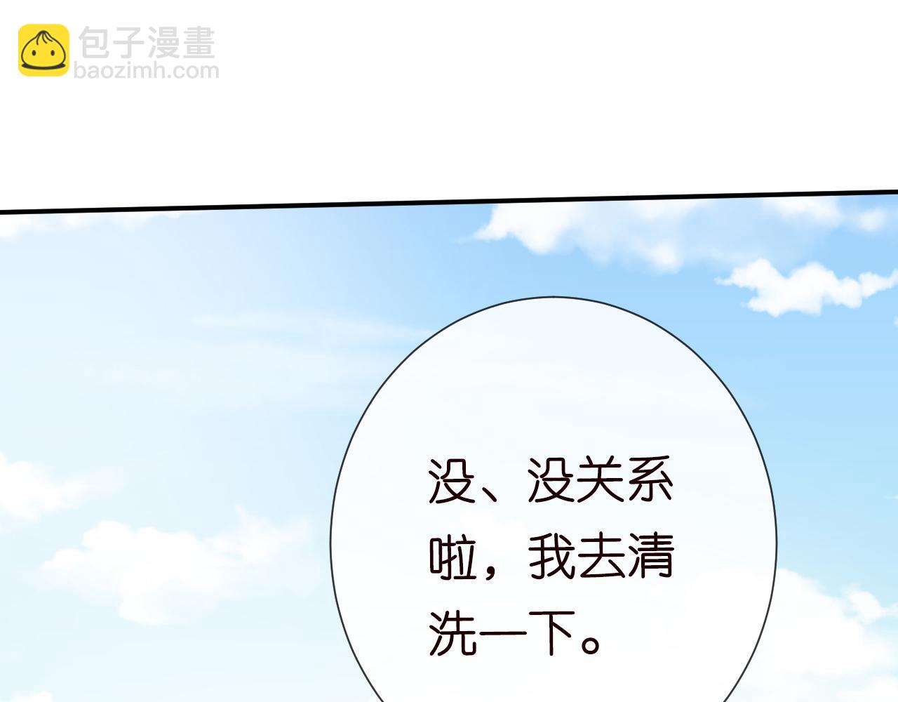 第71话 影后的心机22