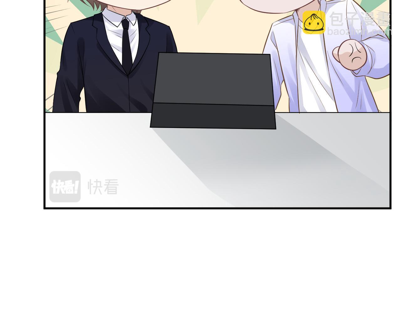 第71话 影后的心机29