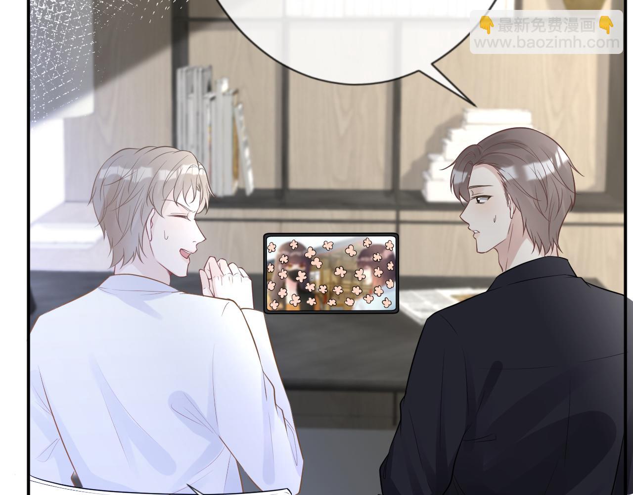 第71话 影后的心机33
