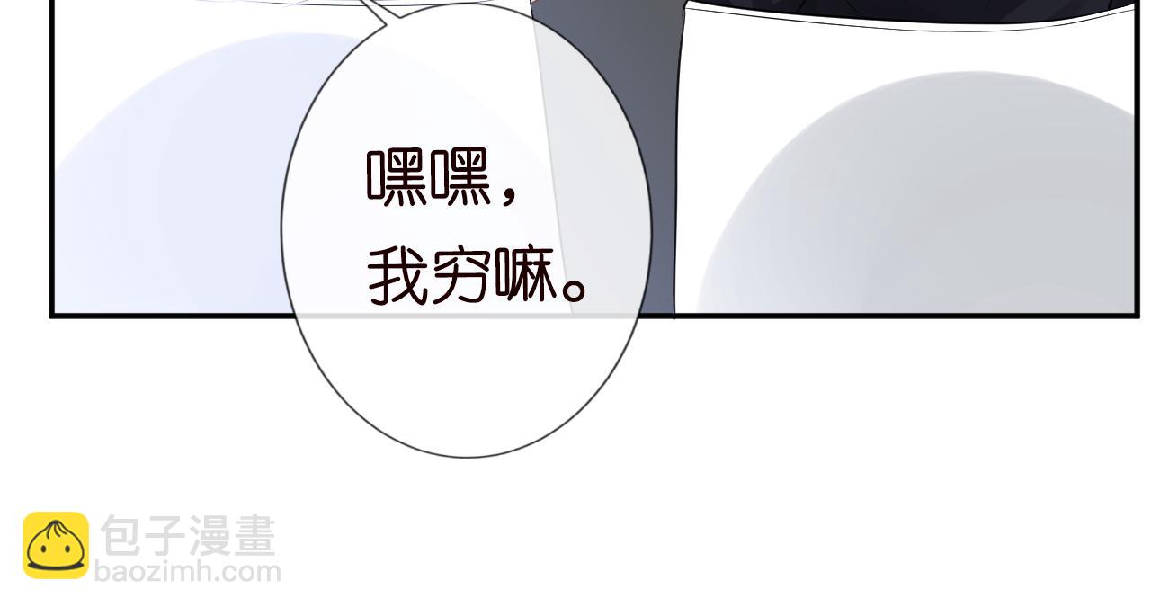 第71话 影后的心机34