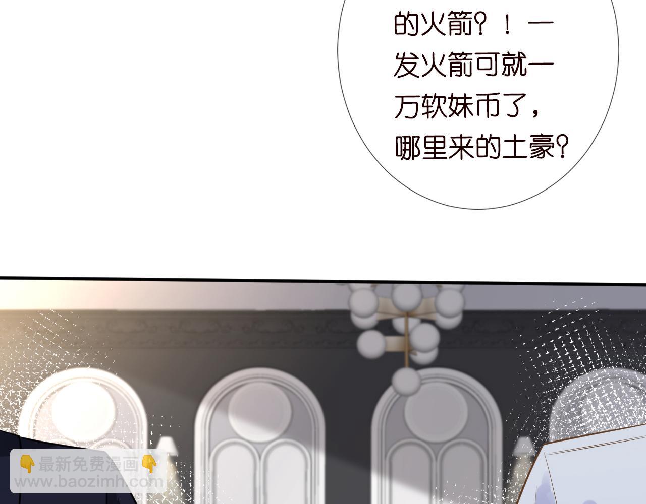 第71话 影后的心机37