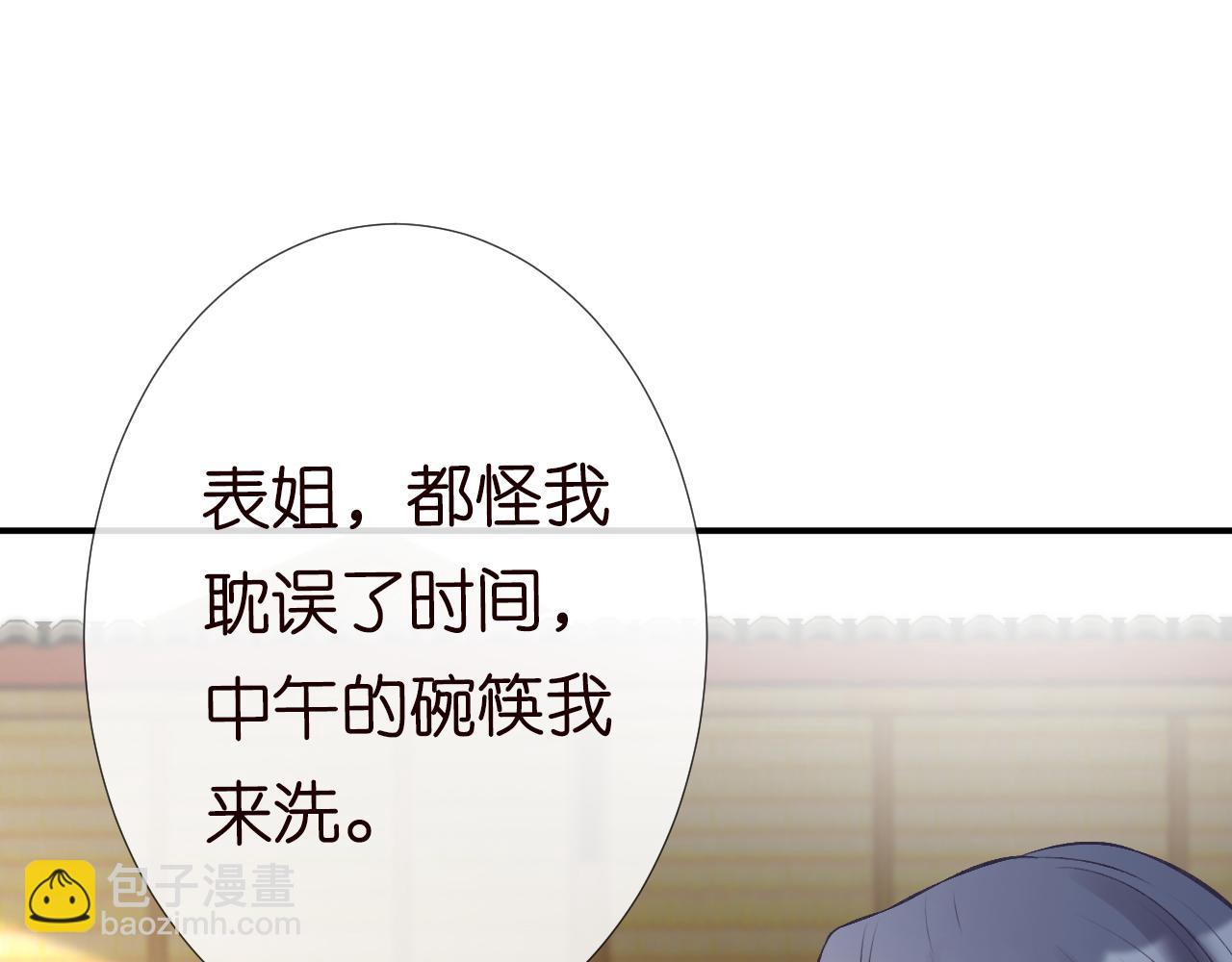 第71话 影后的心机46
