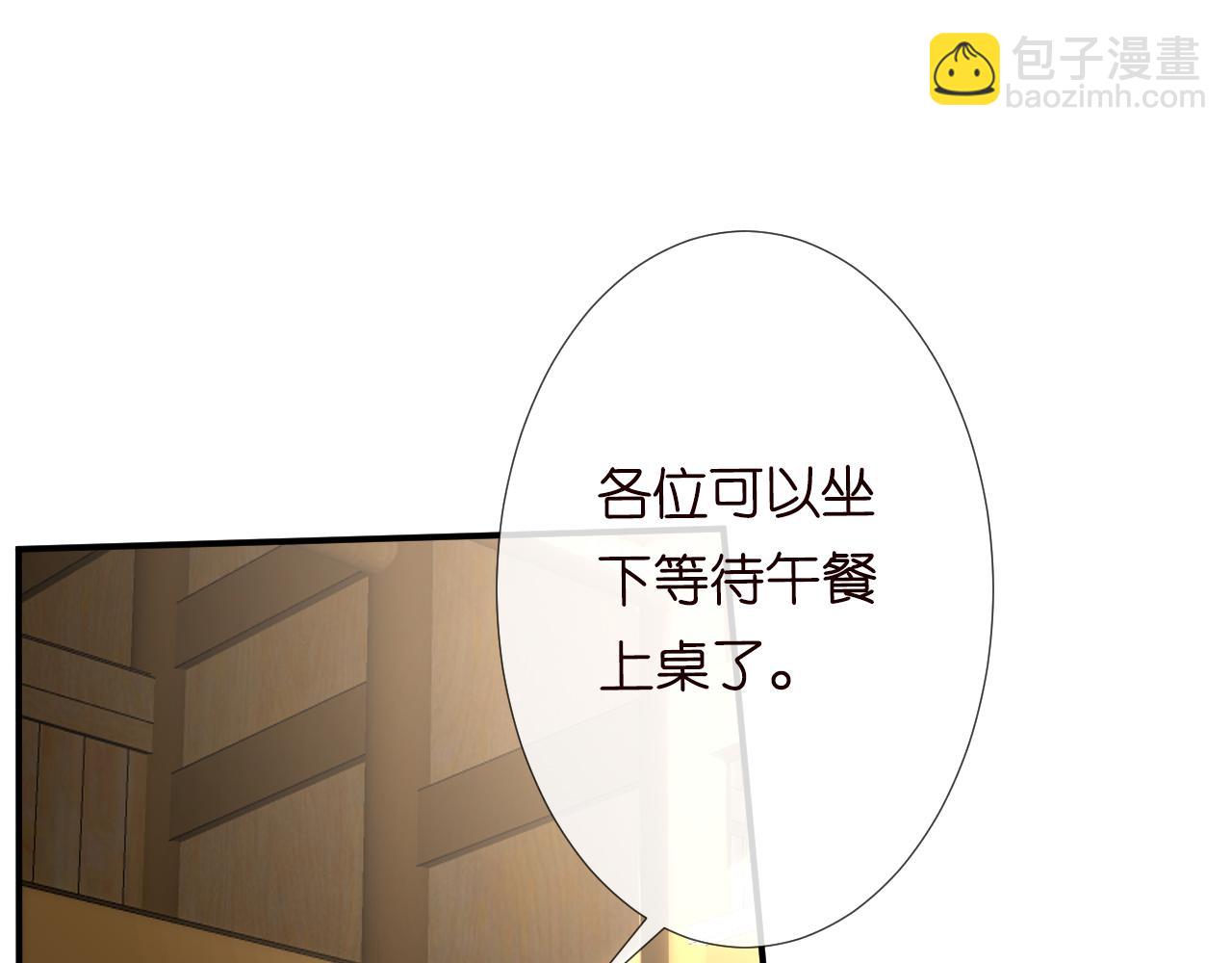 第71话 影后的心机53