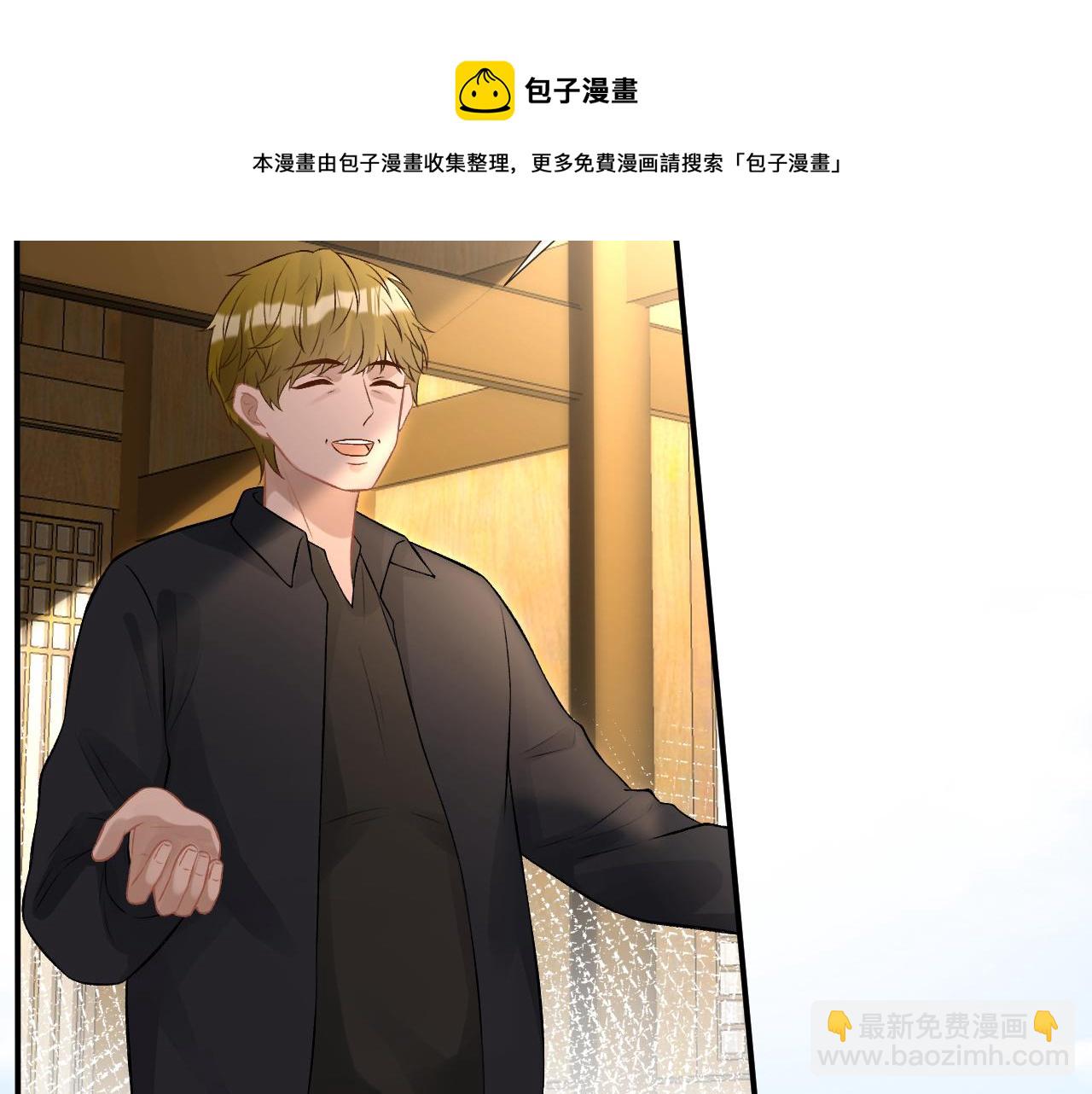 第71话 影后的心机54