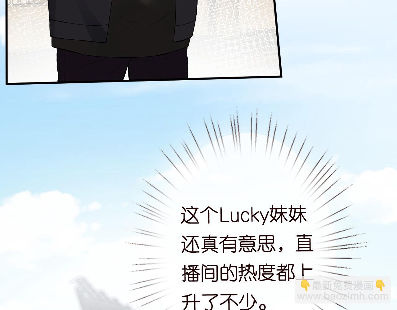 第71话 影后的心机55