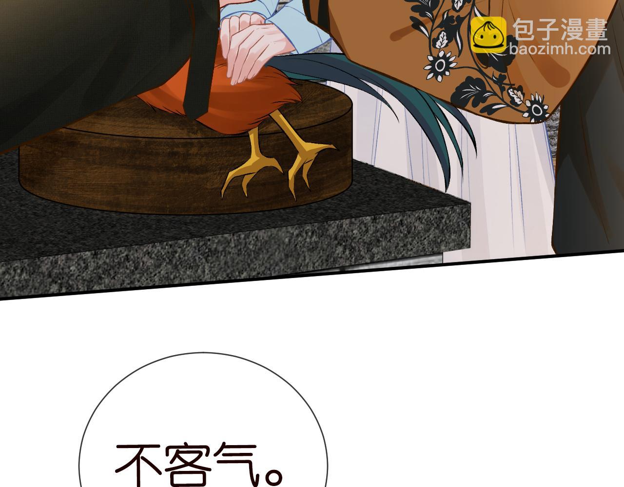 第71话 影后的心机6