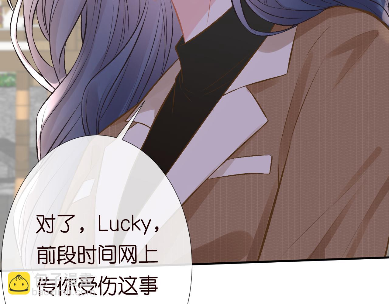 第71话 影后的心机62