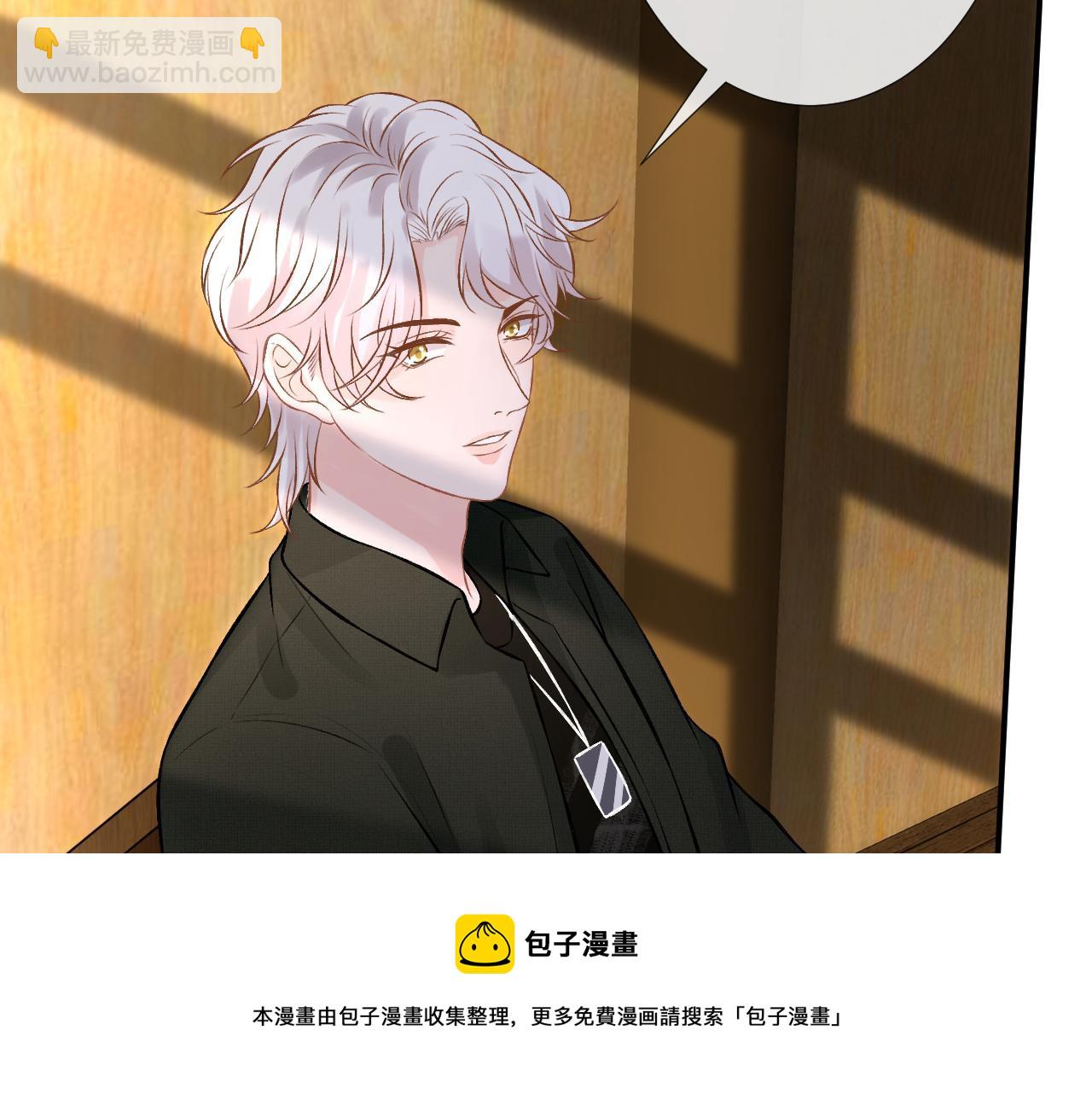 第71话 影后的心机64