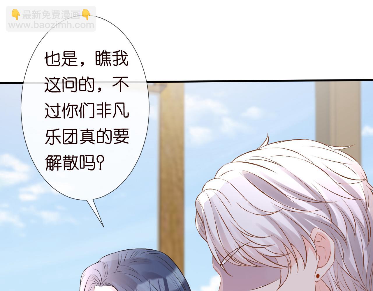 第71话 影后的心机66