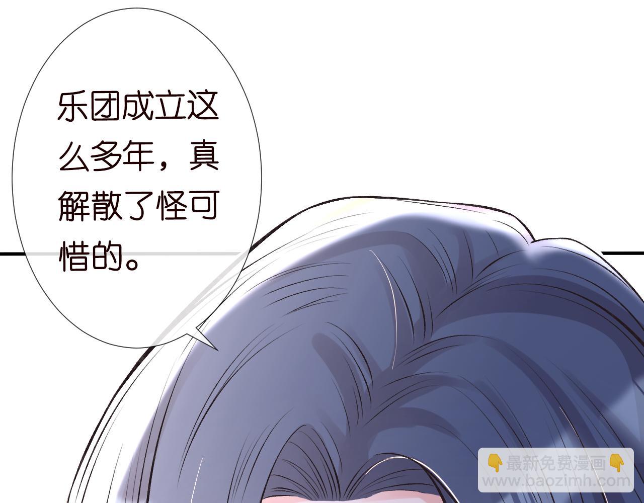 第71话 影后的心机68