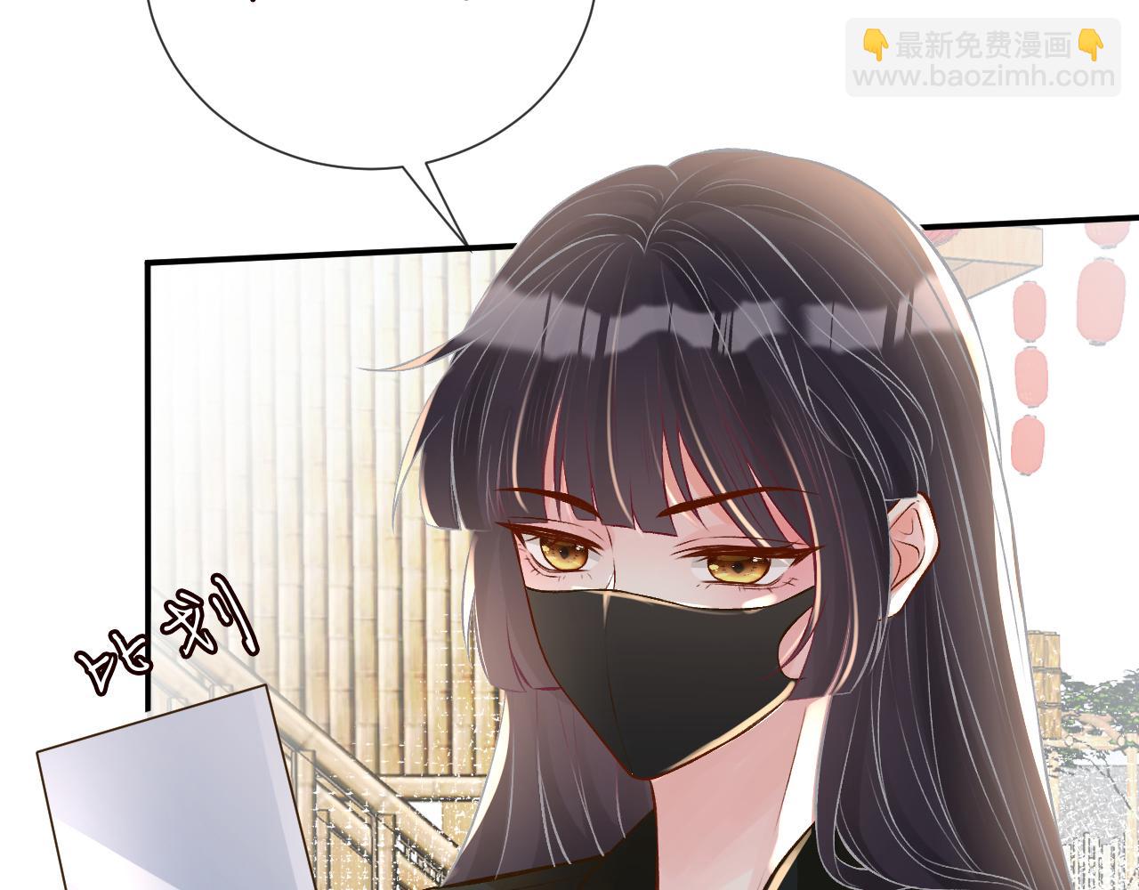 第71话 影后的心机7