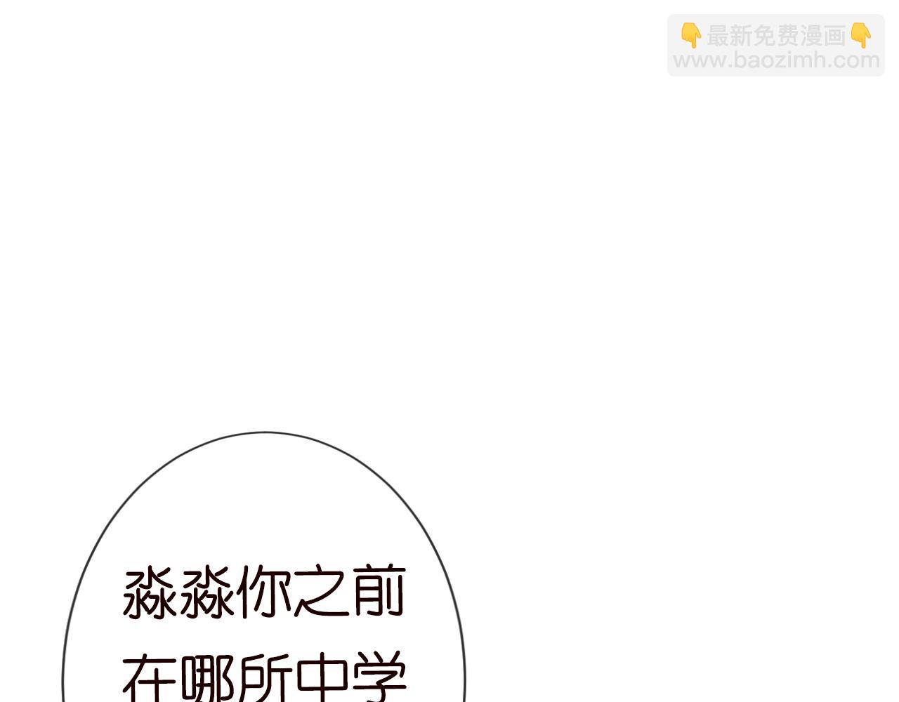 第71话 影后的心机81