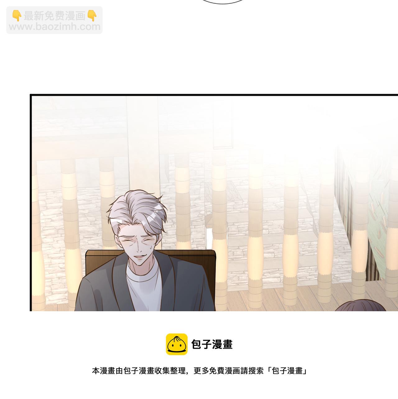 第71话 影后的心机84