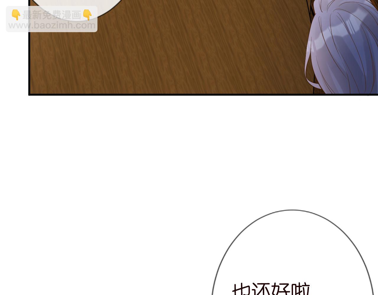 第71话 影后的心机86
