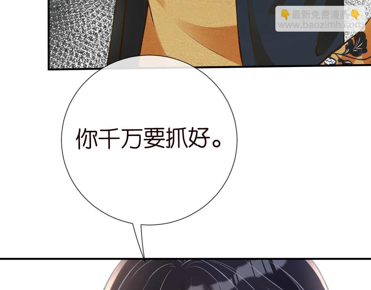 第71话 影后的心机9