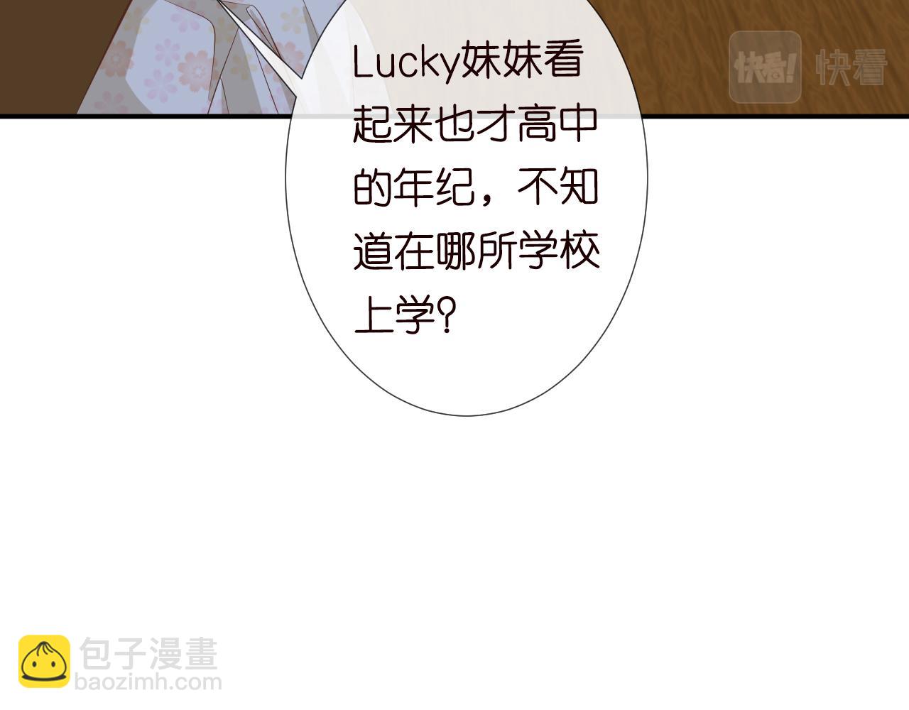 第71话 影后的心机93
