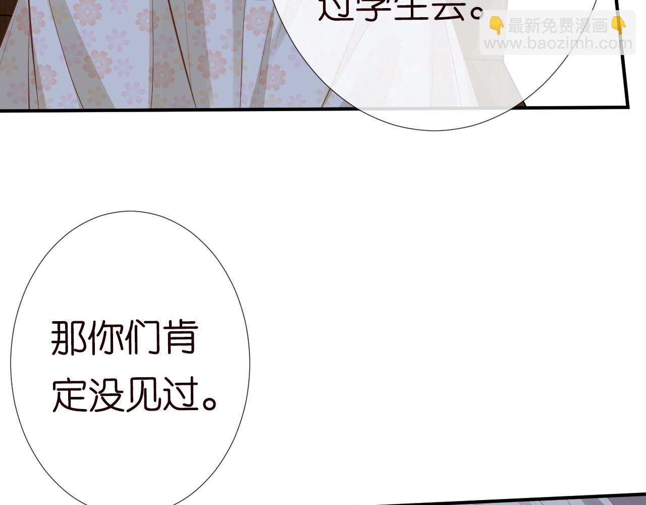 第71话 影后的心机96