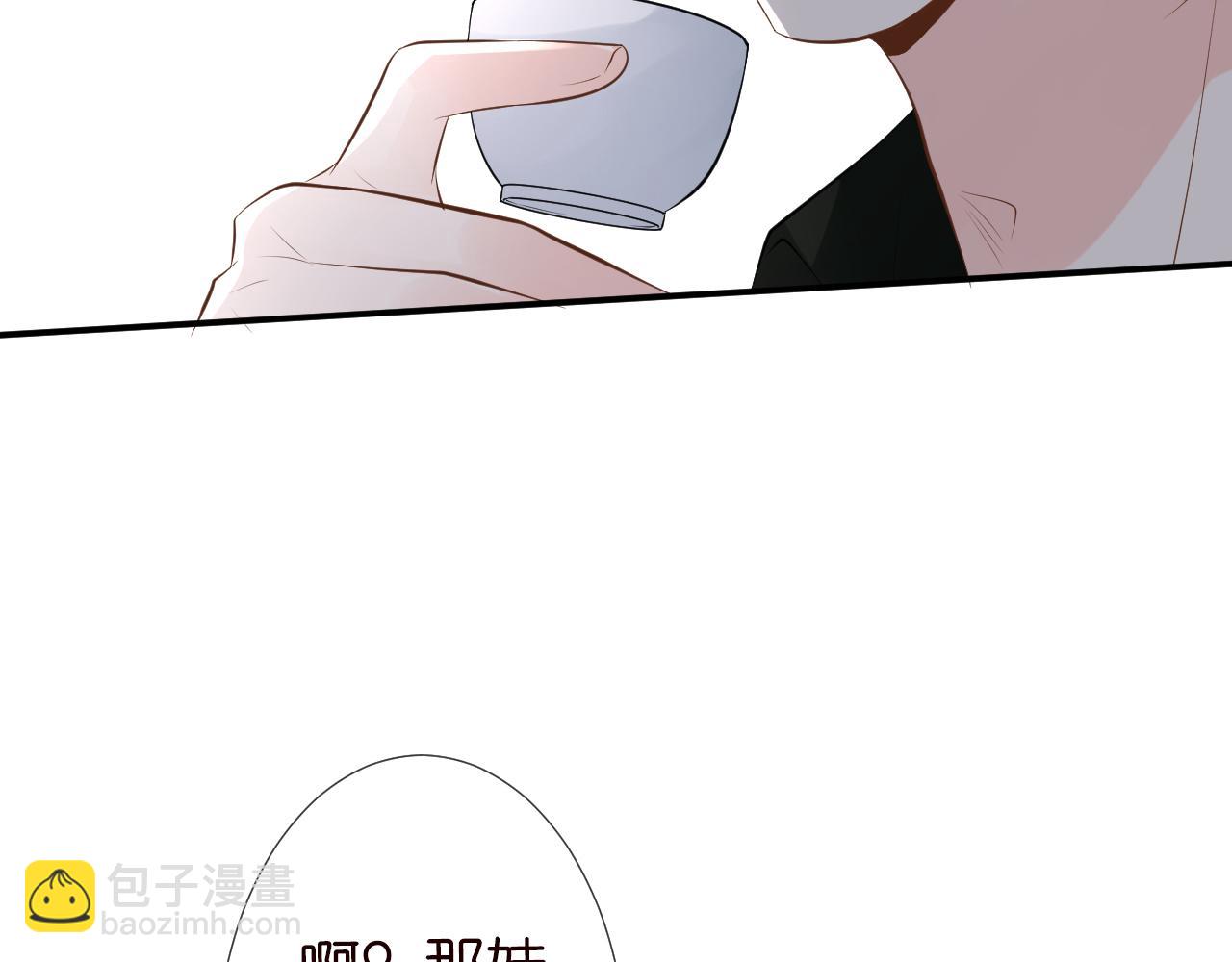 第71话 影后的心机98