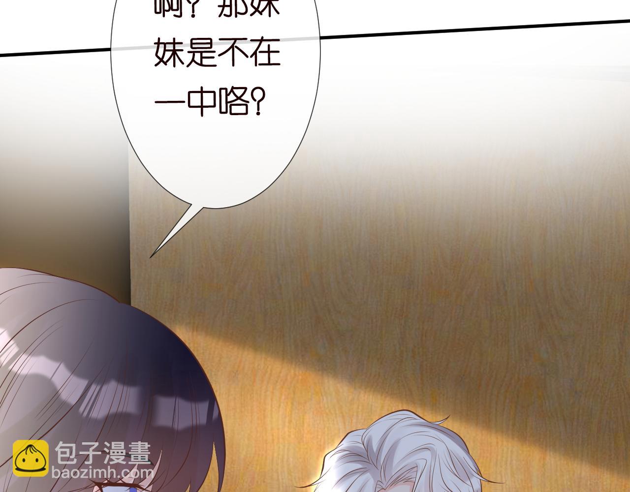 第71话 影后的心机99