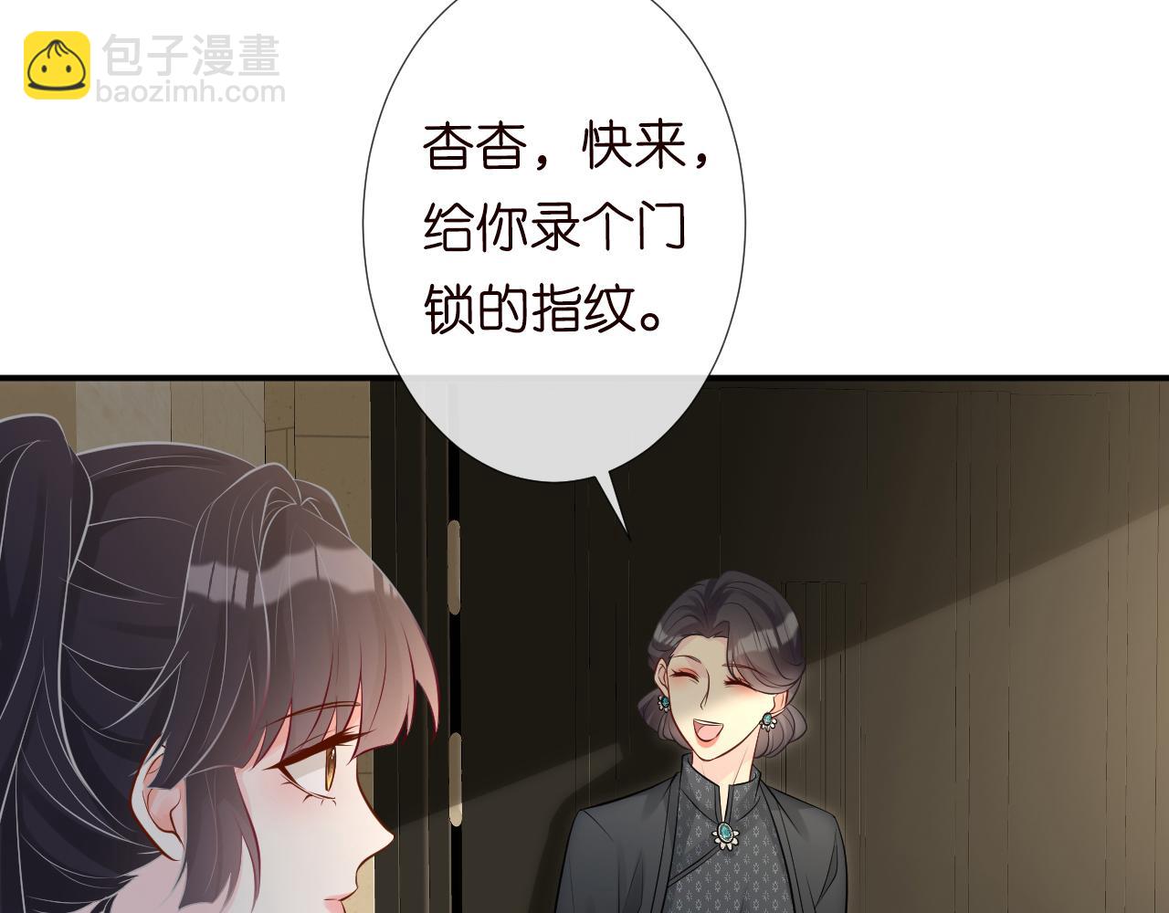 第72话  搬家55