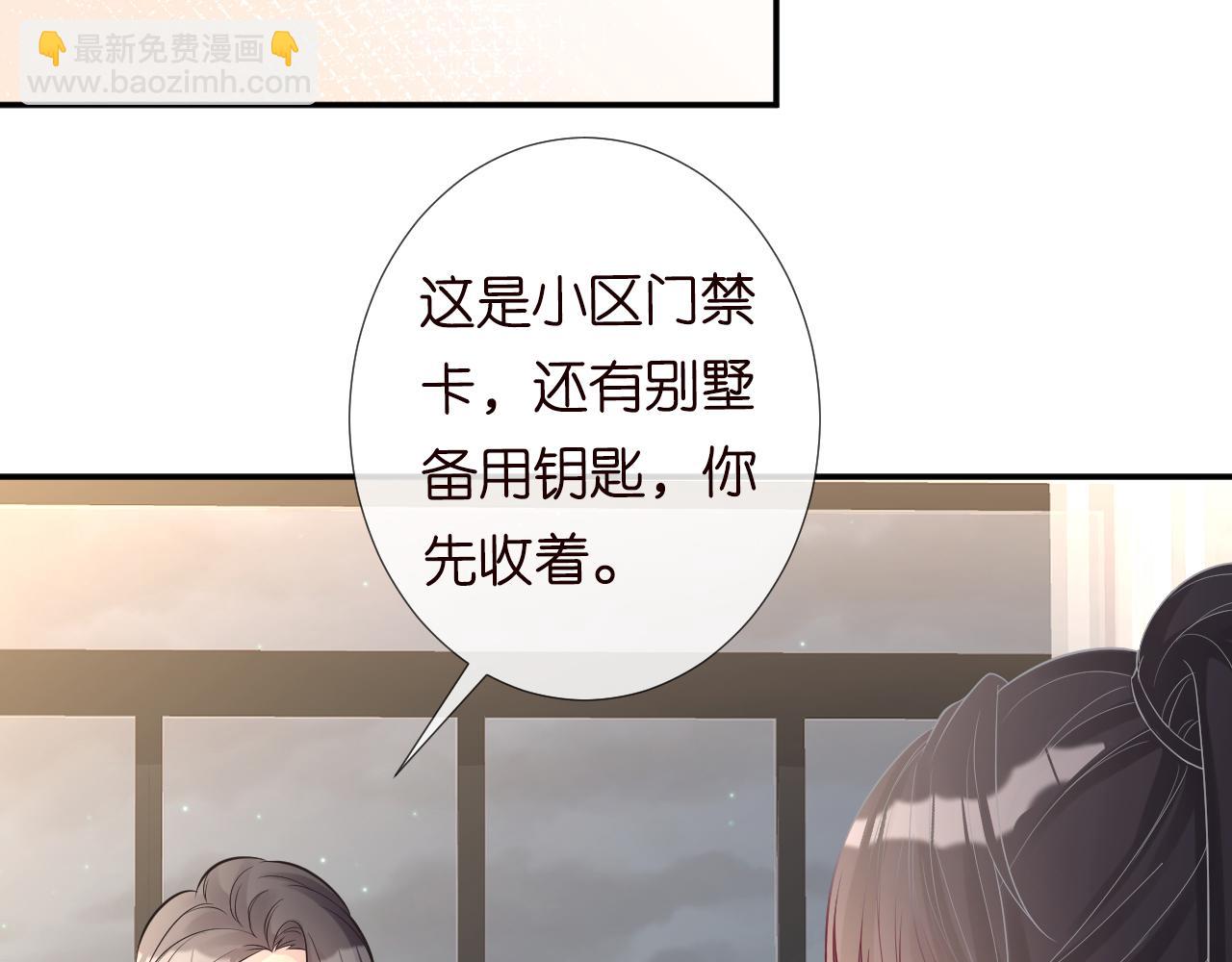 第72话  搬家65