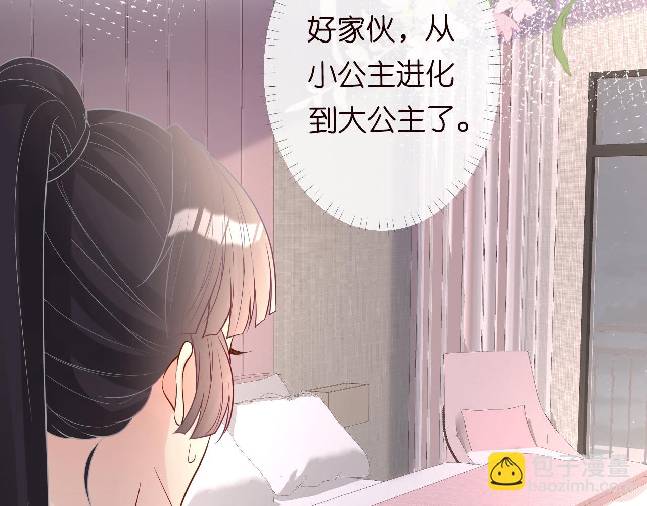 第72话  搬家70