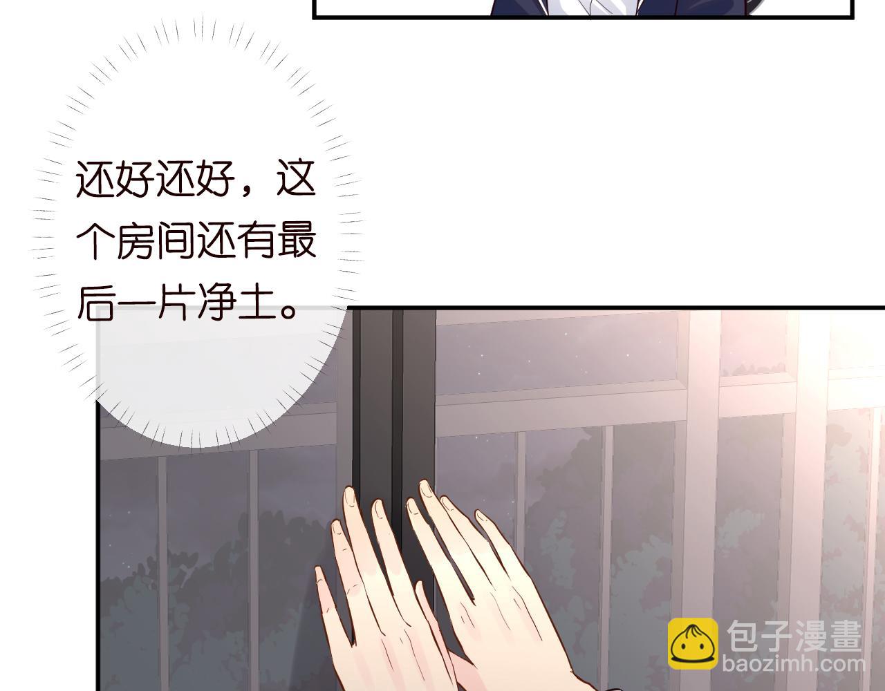 第72话  搬家73
