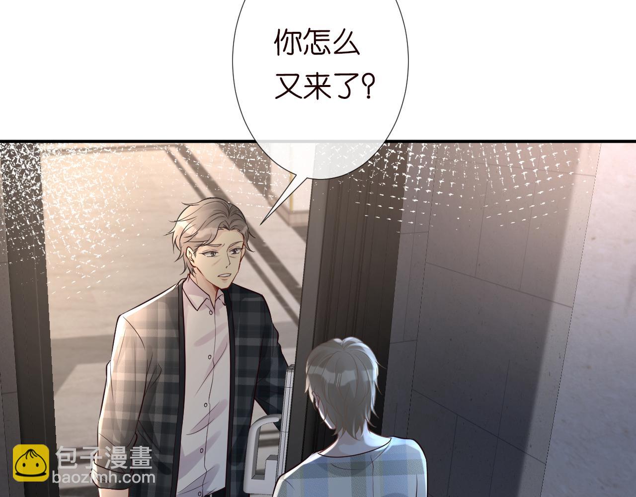第72话  搬家86