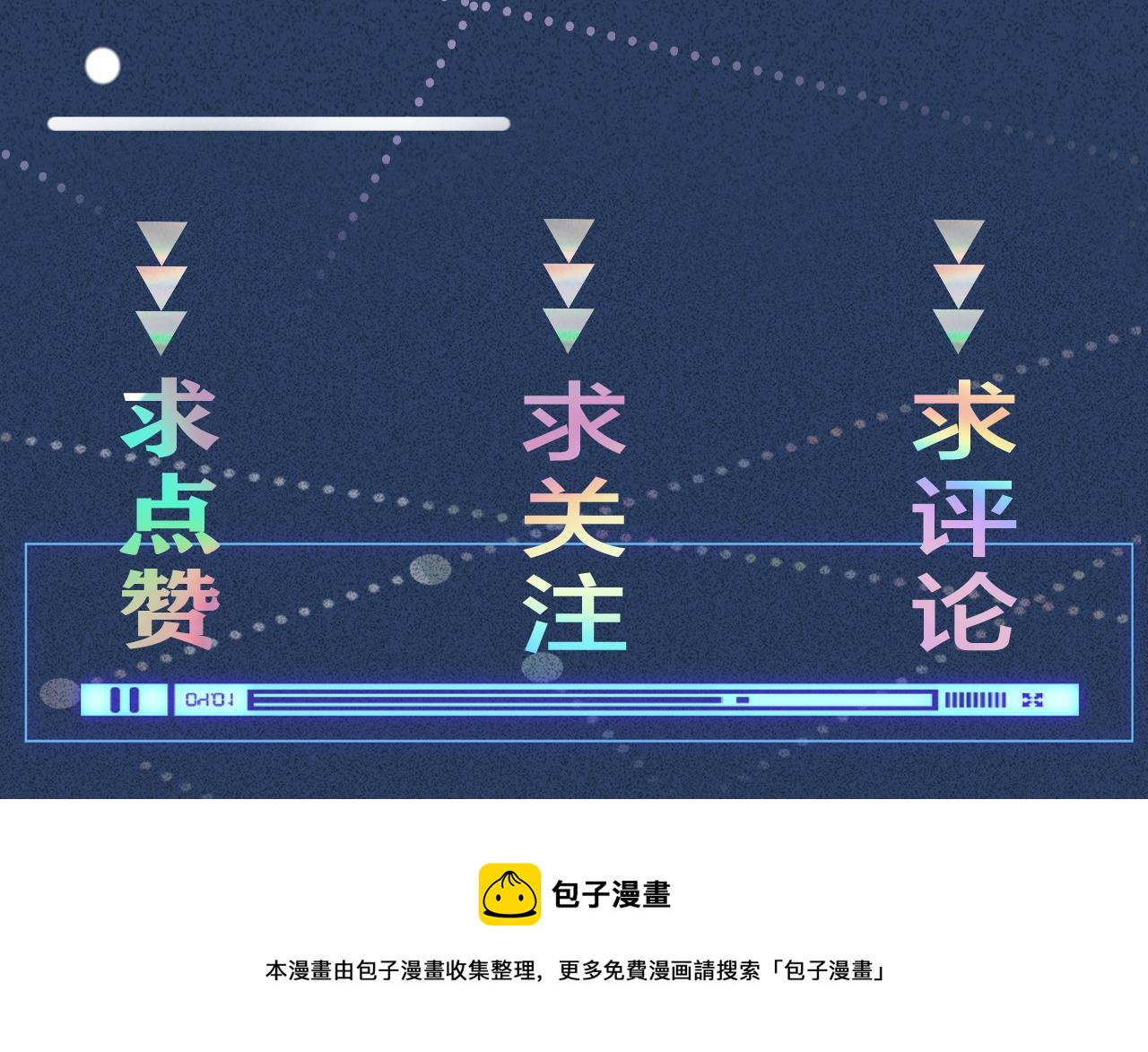 第72话  搬家99