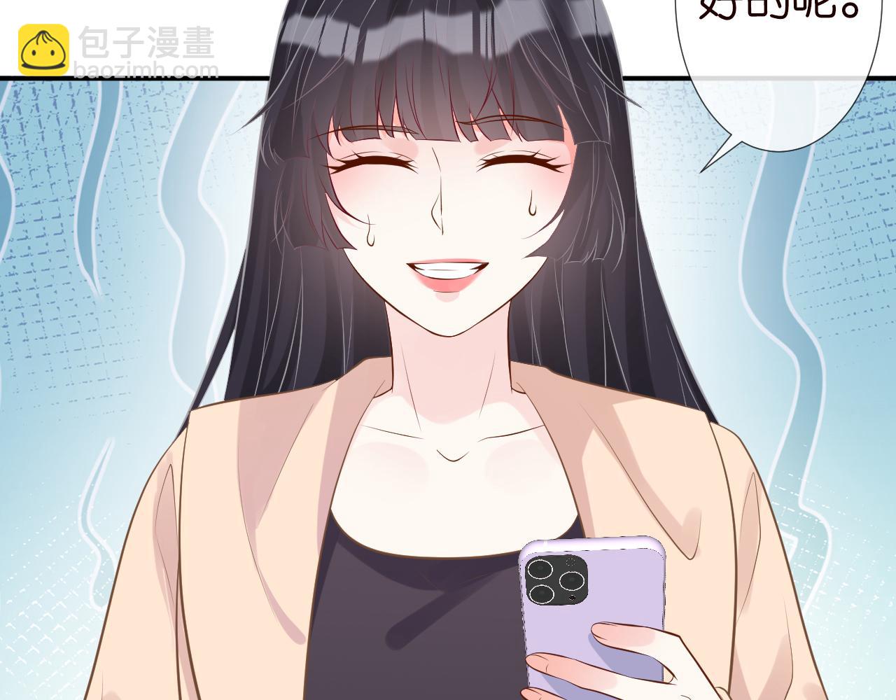 第73话  大哥的道歉52