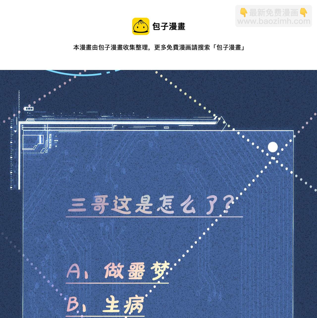 第74话  真迹118
